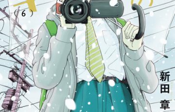 バツイチアラサー女子と男子高校生 3話 ネタバレ 壱成は本命チョコはもらえるのか 漫画チェキ